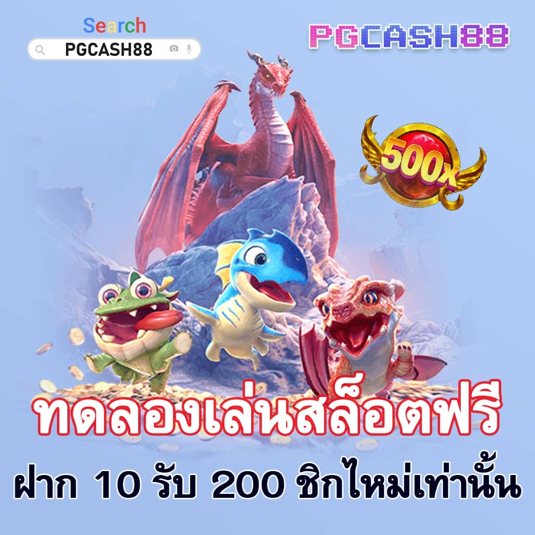 สล็อต 89