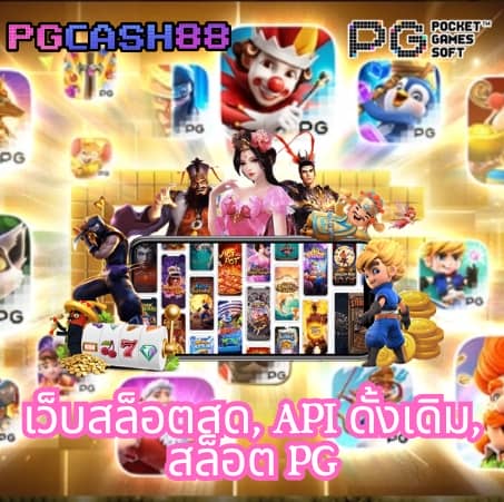 สล็อต 89