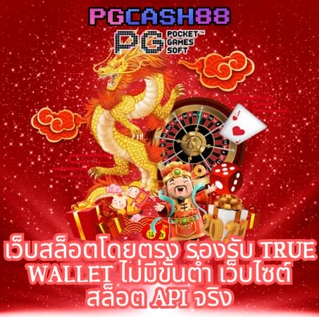 สล็อต 89