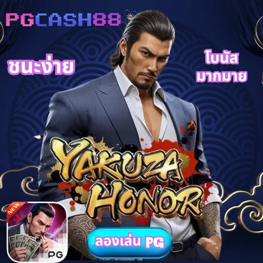 สล็อต 89